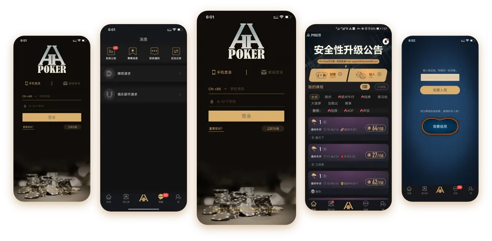 德扑圈扑克app官网